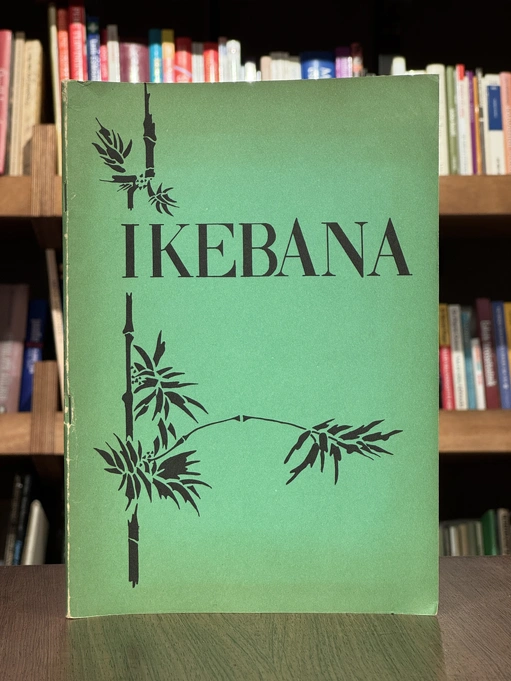 Ikebana. Elavad lilled