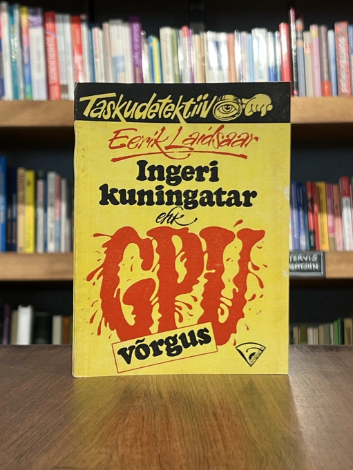 Ingeri kuningatar
