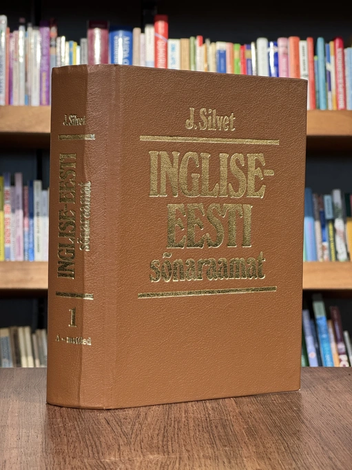 Inglise-eesti sõnaraamat I
