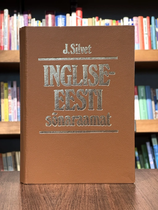 Inglise-eesti sõnaraamat I