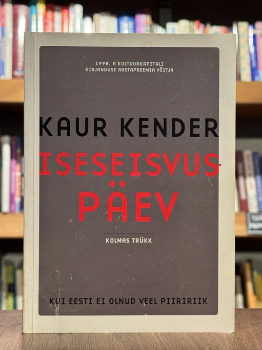 Iseseisvuspäev. Kolmas trükk