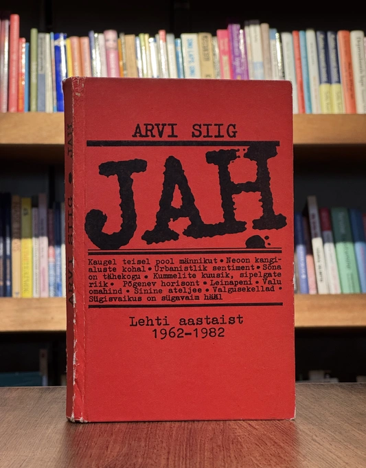 Jah