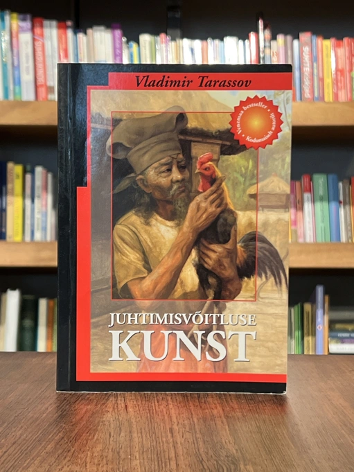 Juhtimisvõitluse kunst