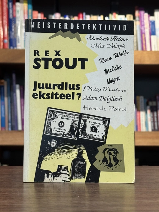 Juurdlus eksiteel?