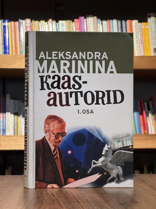 Kaasautorid 1. osa