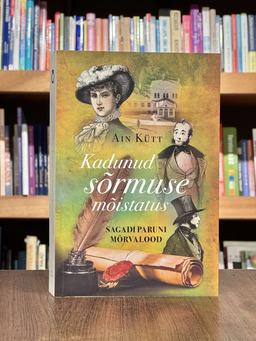Kadunud sõrmuse mõistatus