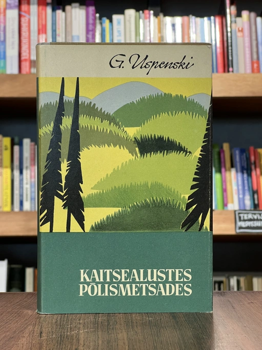Kaitsealustes põlismetsades