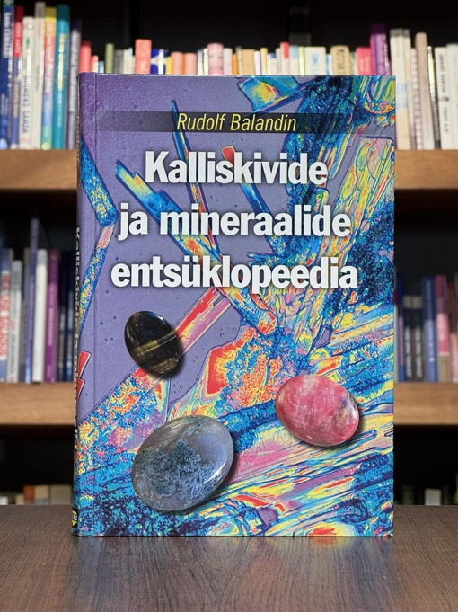 Kalliskivide ja mineraalide entsüklopeedia