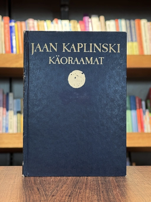 Käoraamat