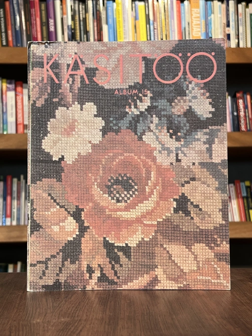 Käsitöö album 15. osa