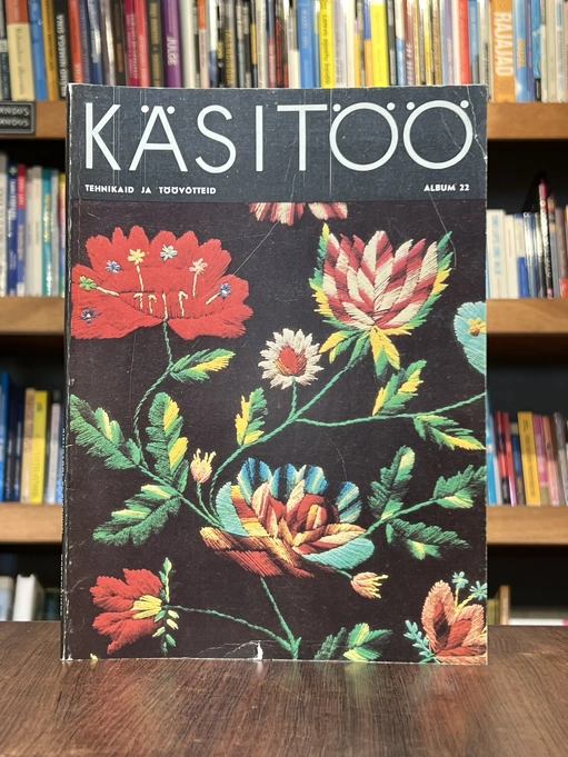 Käsitöö album 22. osa