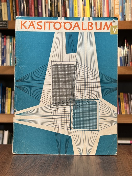 Käsitöö album 5. osa