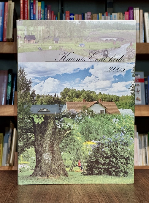 Kaunis Eesti kodu 2005