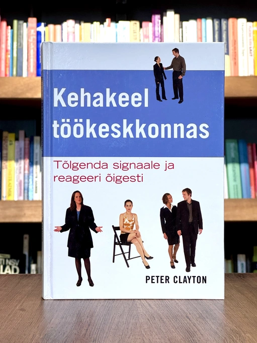 Kehakeel töökeskkonnas