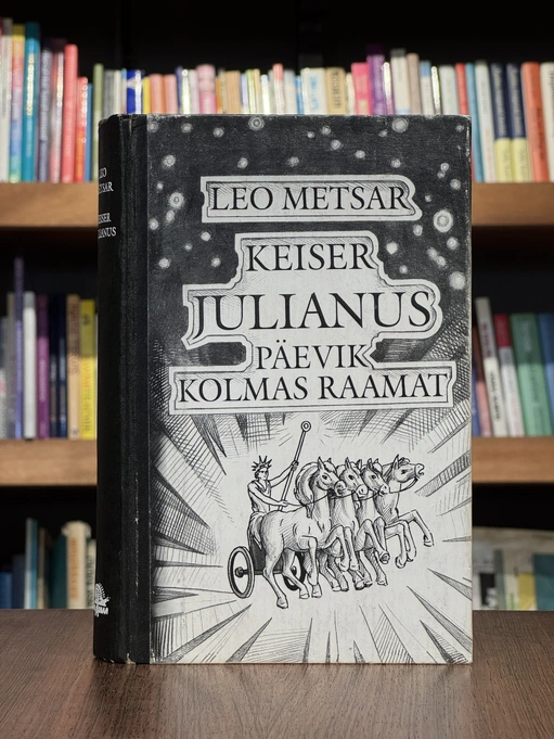 Keiser Julianus. Päevik. Kolmas raamat