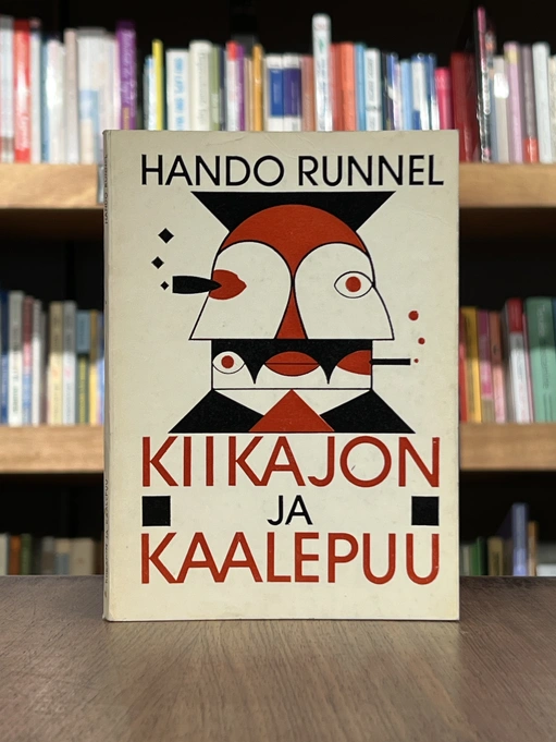 Kiikajon ja kaalepuu