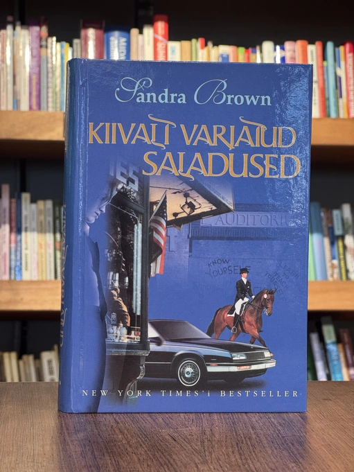 Kiivalt varjatud saladused