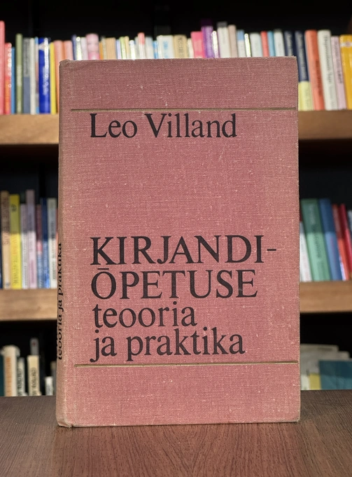 Kirjandiõpetuse teooria ja praktika