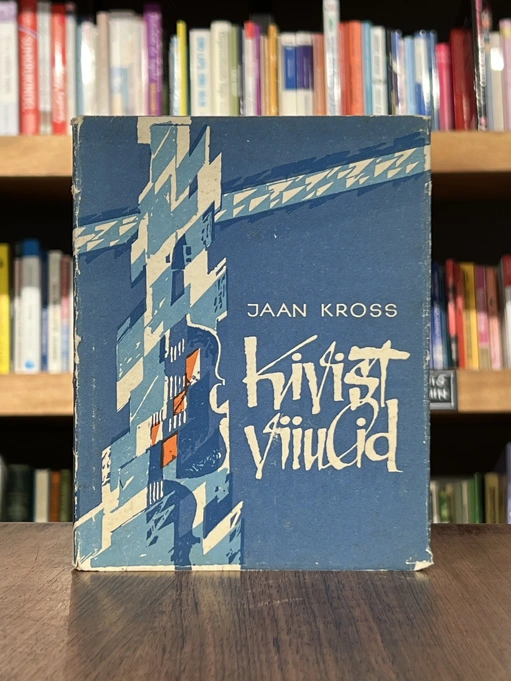 Kivist viiulid