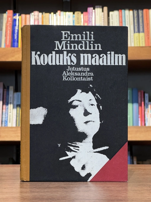 Koduks maailm