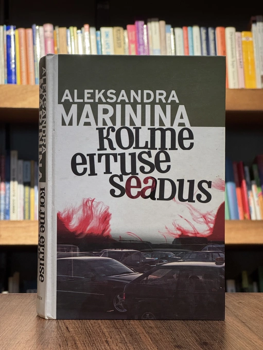 Kolme eituse seadus