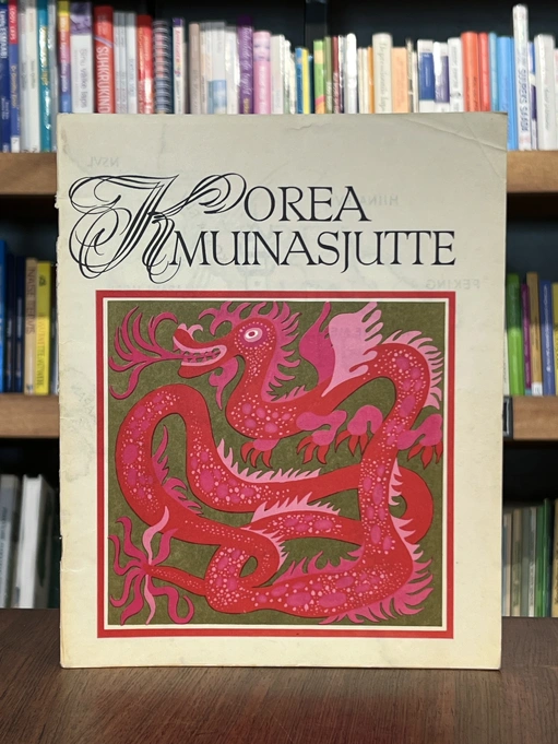 Korea muinasjutte