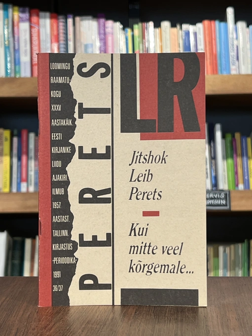 Kui mitte veel kõrgemale... 1991/36-37