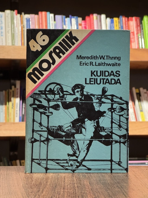 Kuidas leiutada