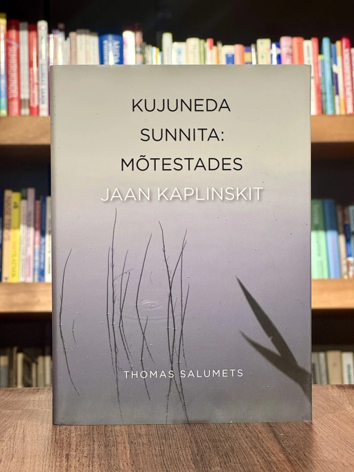 Kujuneda sunnita