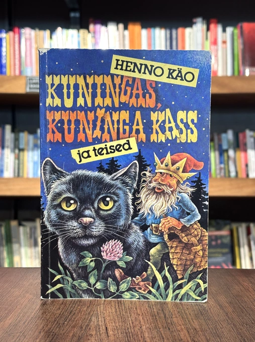 Kuningas, kuninga kass ja teised