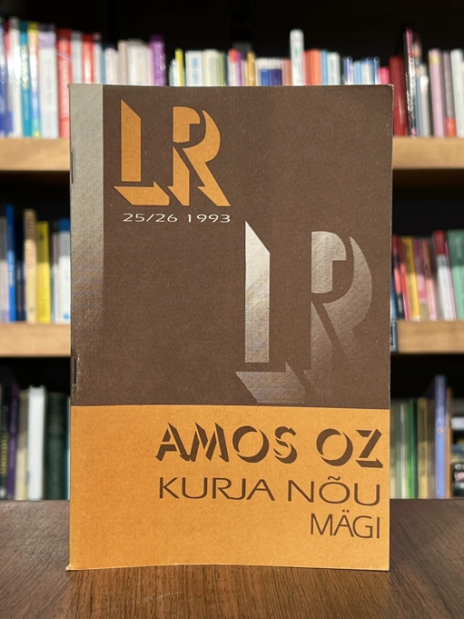 Kurja Nõu Mägi 1993/25-26