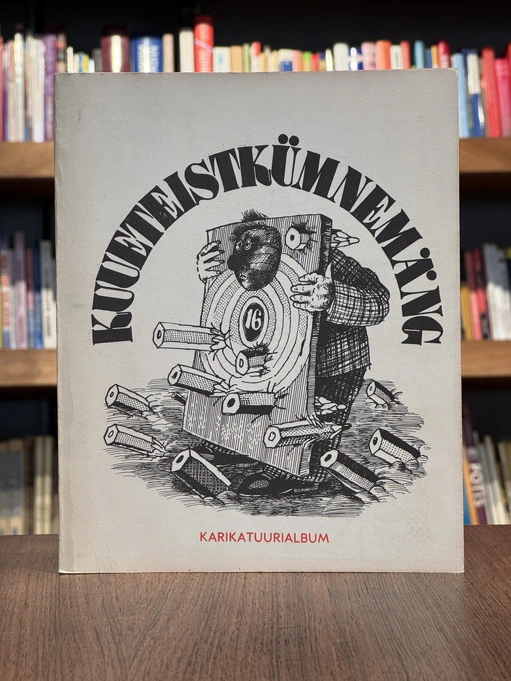 Kuueteistkümnemäng