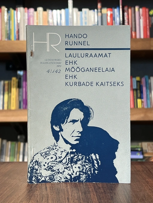Lauluraamat ehk Mõõganeelaja ehk Kurbade kaitseks 1972/41-42