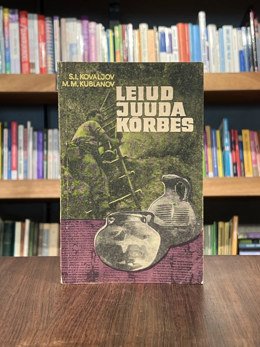 Leiud Juuda kõrbes