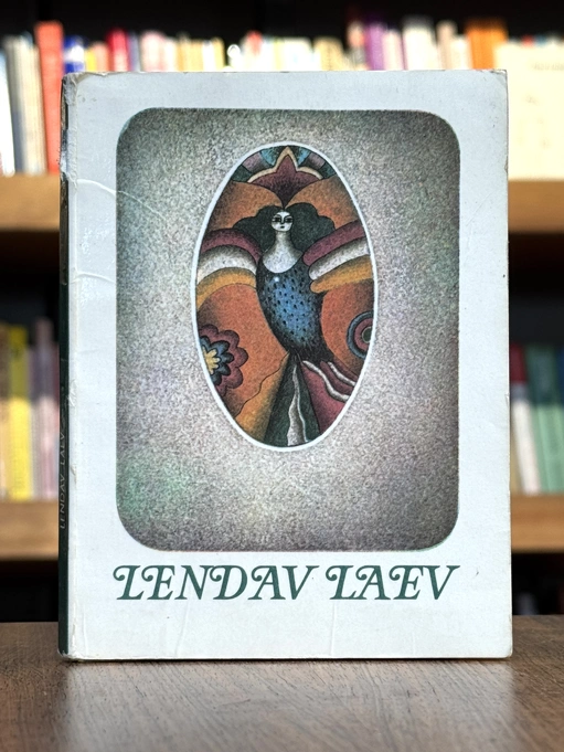 Lendav laev
