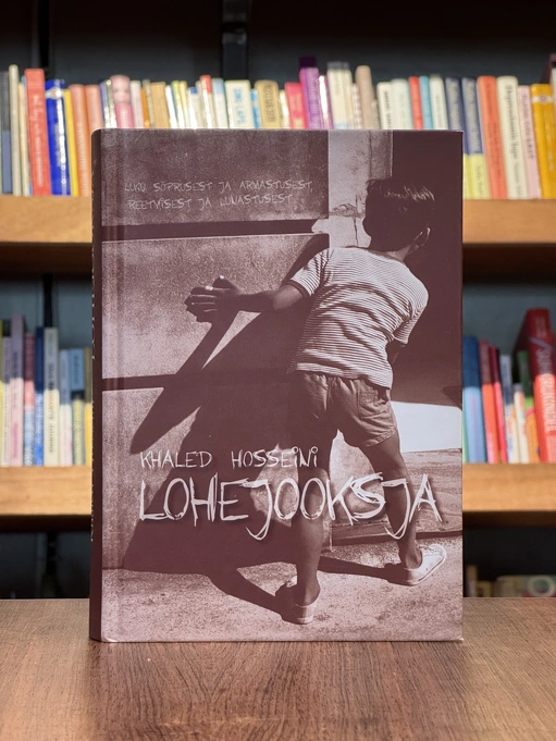 Lohejooksja
