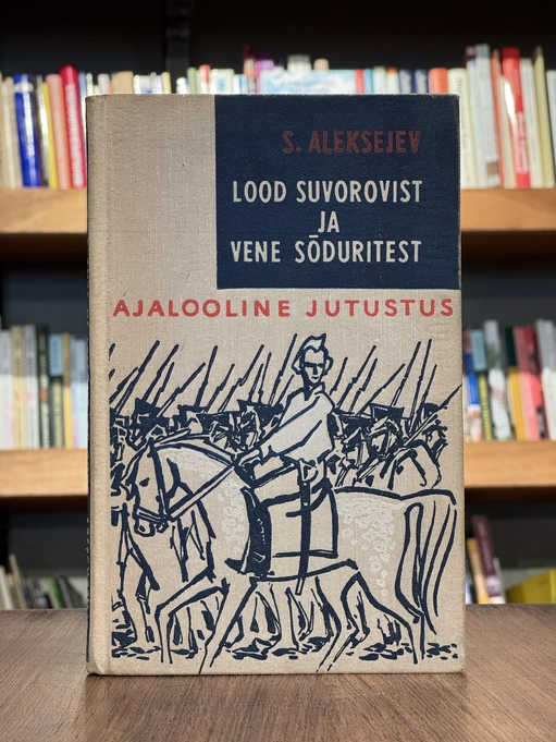 Lood Suvorovist ja vene sõduritest