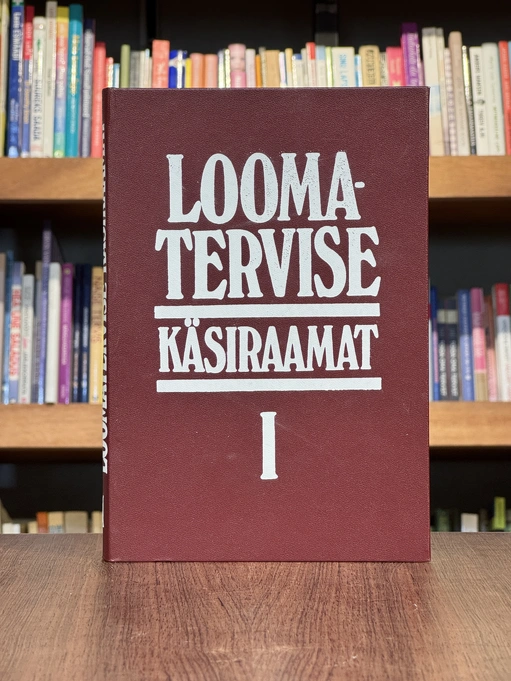 Loomatervise käsiraamat I