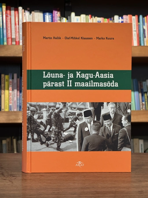 Lõuna- ja Kagu-Aasia pärast II maailmasõda