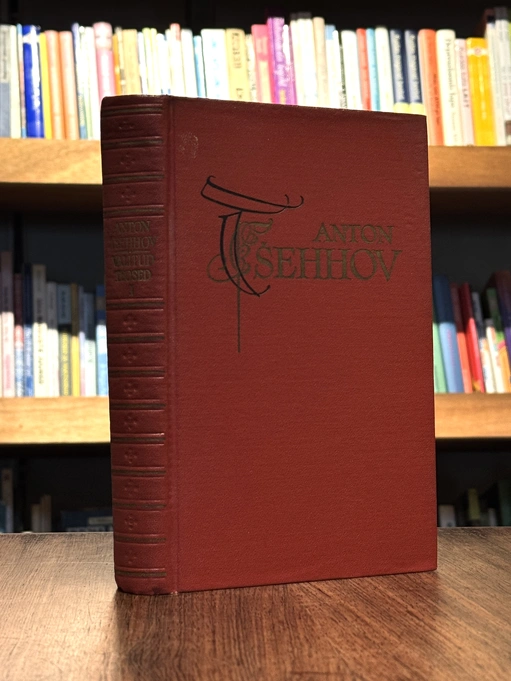 Valitud teosed kaheksas köites. I köide. Novelle ja jutustusi (1880–1884)