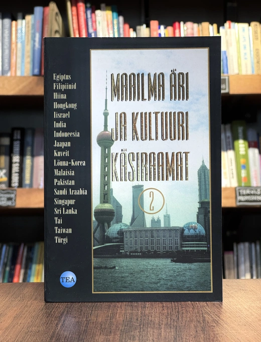 Maailma äri ja kultuuri käsiraamat 2