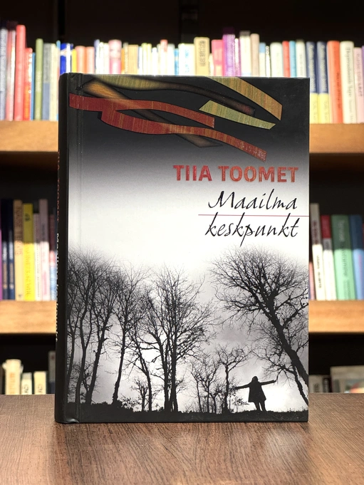 Maailma keskpunkt