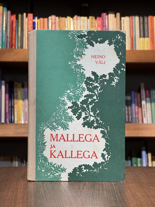 Mallega ja Kallega