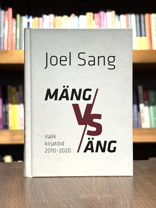 Mäng versus äng