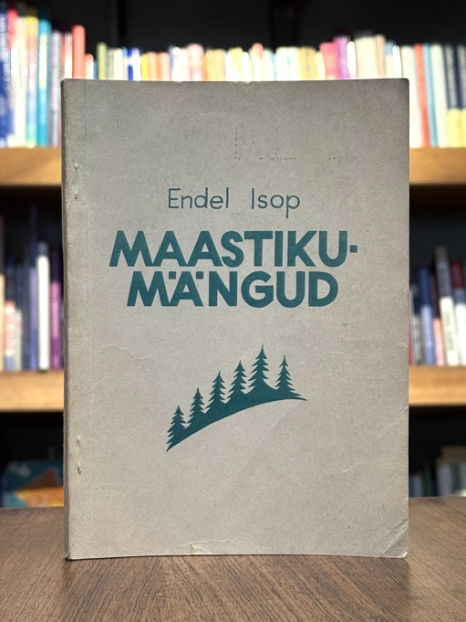 Maastikumängud