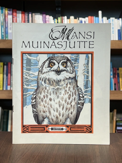 Mansi muinasjutte