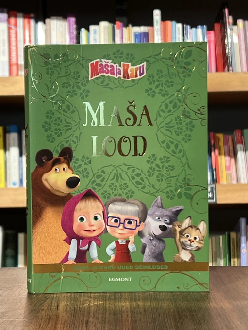 Maša lood. Maša ja Karu uued seiklused