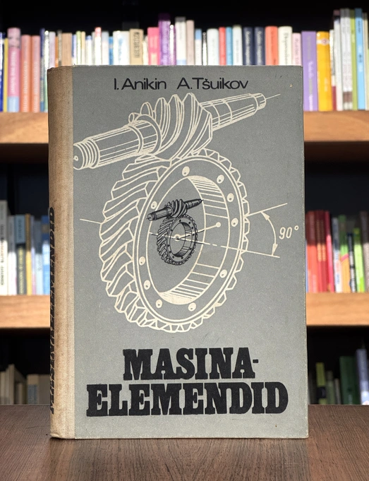 Masinaelemendid