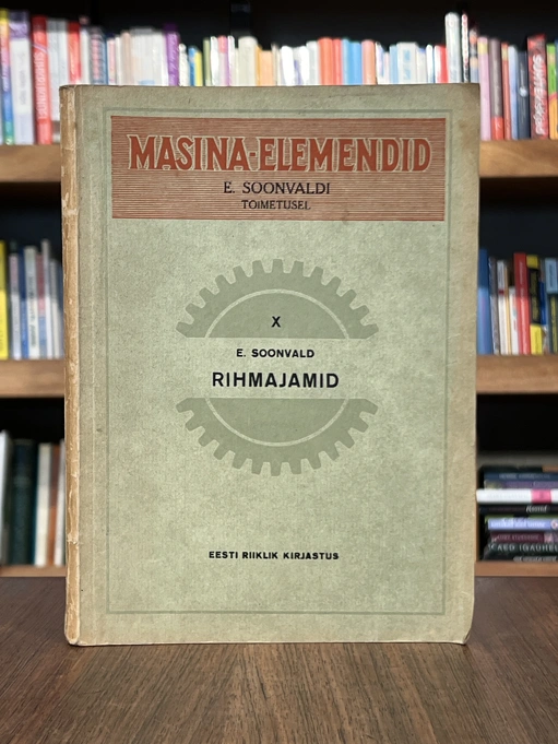 Rihmajamid
