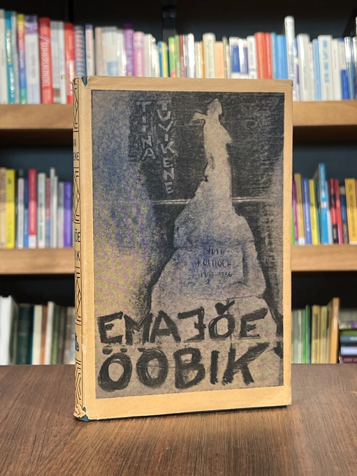 Emajõe ööbik